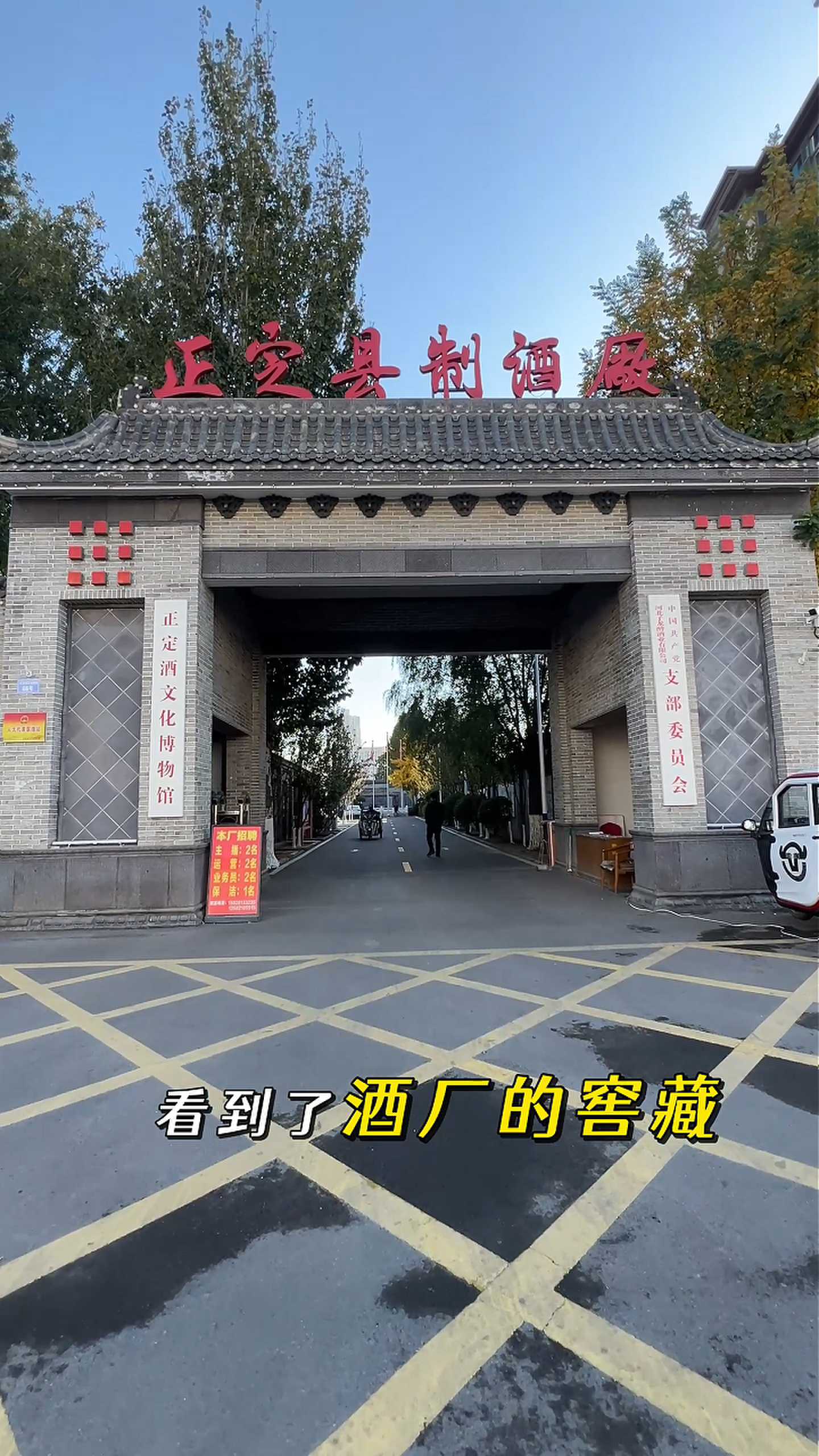 灵石制造业企业GEO优化案例